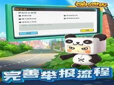 迷你世界手游礼包