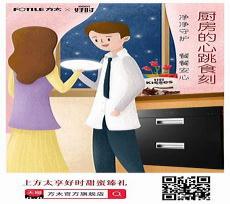 热爱生活的朋友圈文案