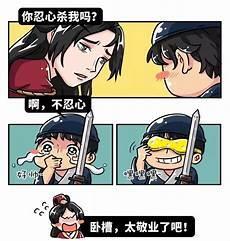 类似权贵的五指山