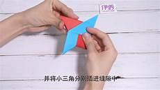 折飞镖的步骤