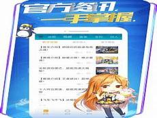 手游外挂网站大全