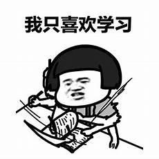 我不喜欢你了颜俏岑远