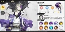 白虎通义的主要内容