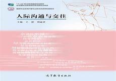三水张卫红简历