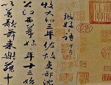 杜牧七律诗