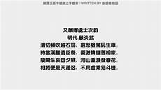 次韵相酬