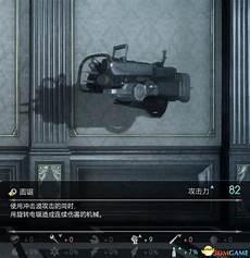 ff15武器改造