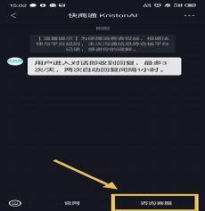 抖音发私信为什么提示发送失败