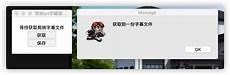 pr转srt软件