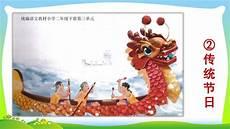 二年级下《彩色的梦》