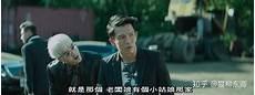 角头2看不了