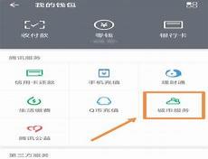 vivo怎么弄两个微信