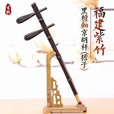 西皮f调京胡尺寸