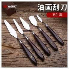 油画铲刀怎么用