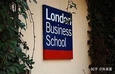 英国十大商学院排名