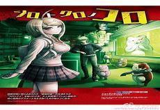 psp版弹丸论破v3资源
