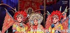 张惠云演唱的河北梆子陈三两